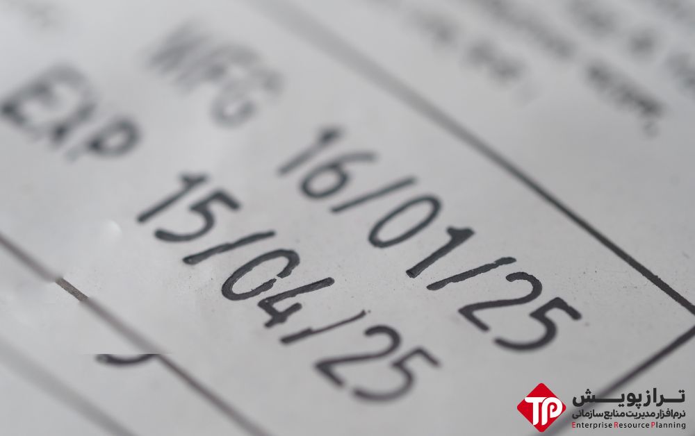 Production and expiration date control