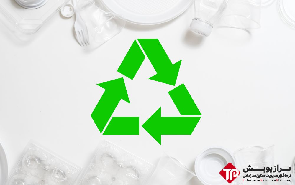 مدیریت ضایعات و کاهش پرت مواد