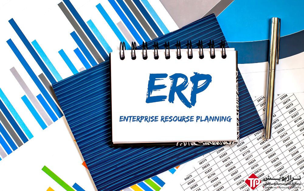 محدودیت‌ها و ضعف‌های سیستم ERP