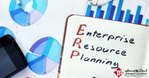 نرم افزار erp ایرانی